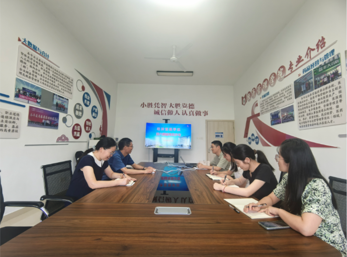 伟德betvlctor体育官网举办第六期辅导员沙龙活动
