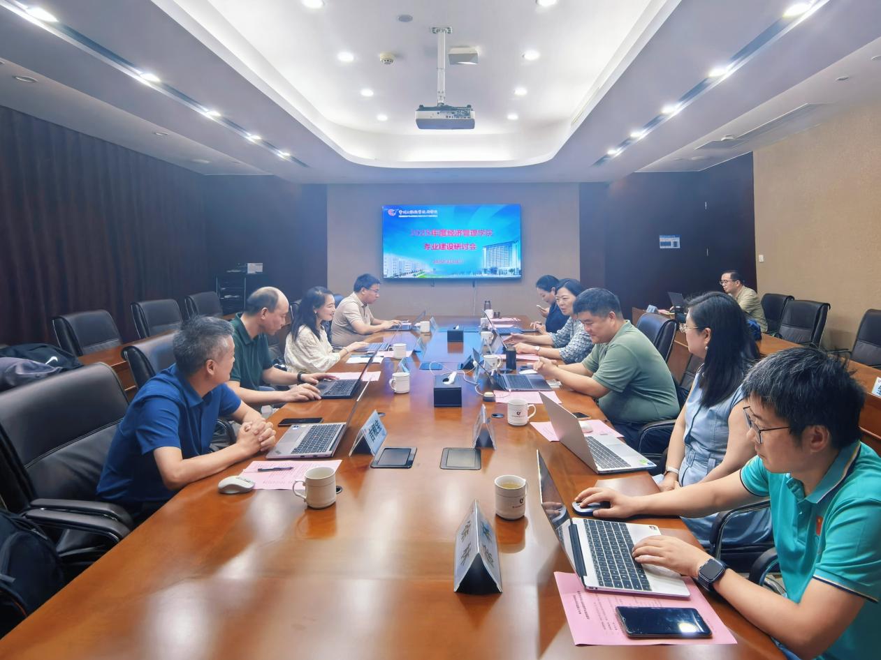 伟德betvlctor体育官网2025年度专业建设研讨会顺利举行