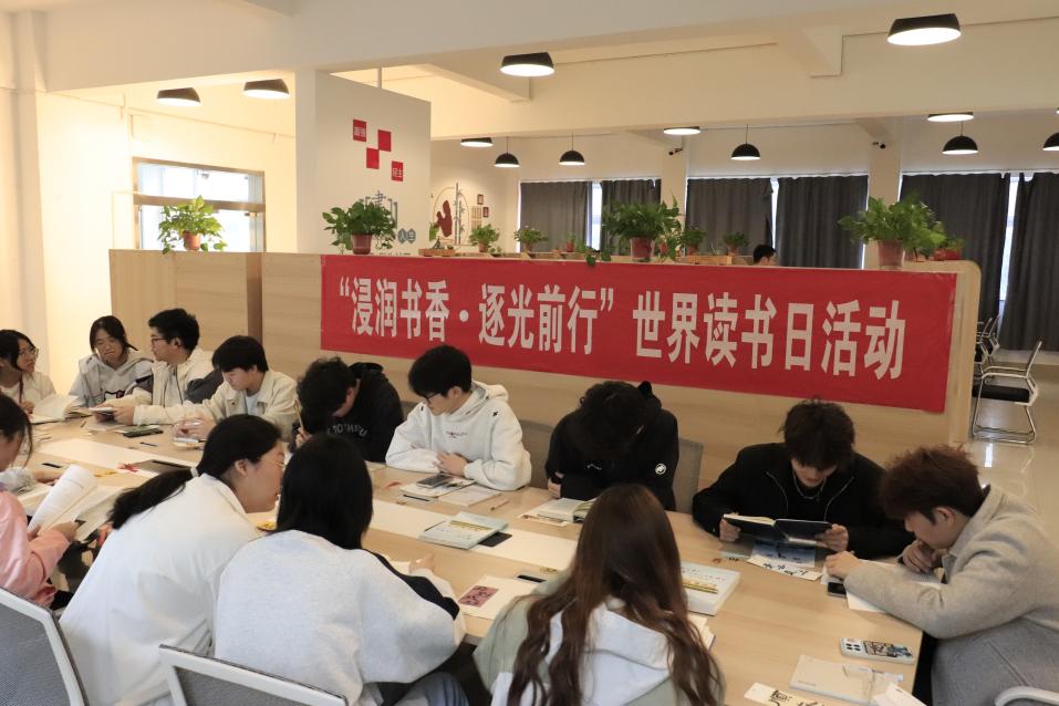 浸润书香，逐光前行——数智商贸伟德betvlctor体育官网举办世界读书日活动